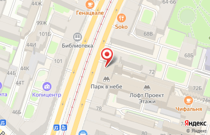 Компания Finance Expert на ​Лиговском проспекте на карте