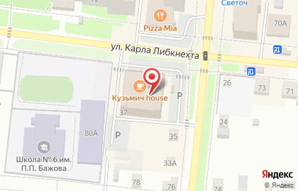 Эко СЭС в Сысерти на карте