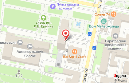 Магазин Сомелье в Ленинском районе на карте