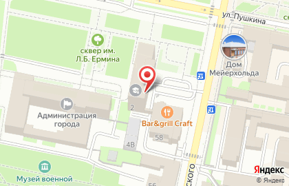 Магазин Сомелье в Ленинском районе на карте