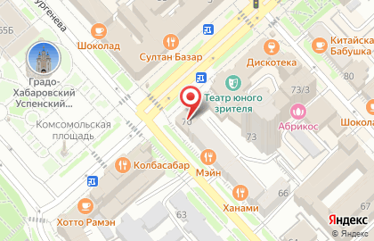 Аптека Фармация в Центральном районе на карте