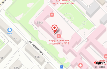 Больница Областная на улице Котовского на карте