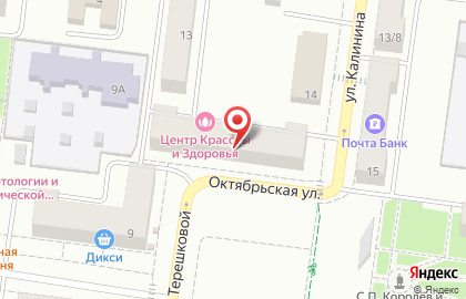 Кабинет косметолога на Октябрьской улице в Королёве на карте
