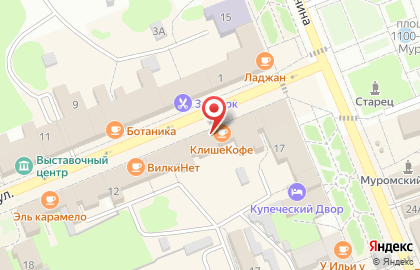 КлишеКофе на карте