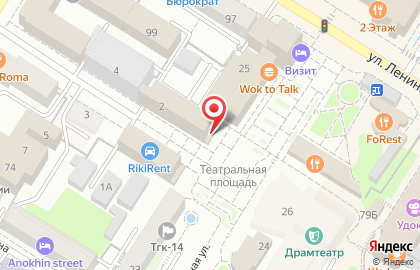 Страховая компания Забайкалмедстрах в Центральном районе на карте