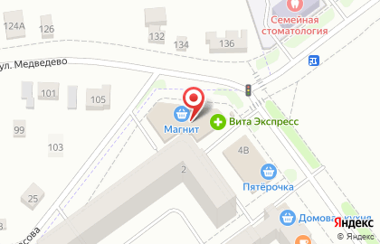 Комиссионный магазин Эксперт на улице Яна Крастыня на карте