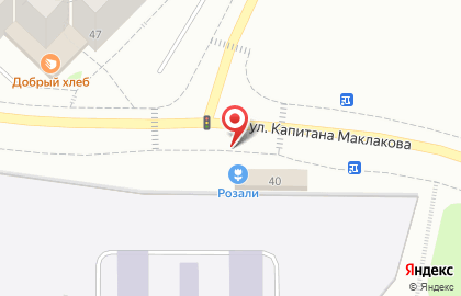 Цветочный магазин Розали на улице Капитана Маклакова на карте