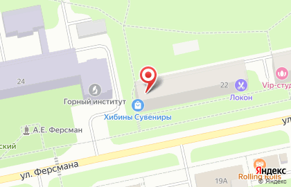Студия по наращиванию ресниц и оформлению бровей Ольги Малининой на карте