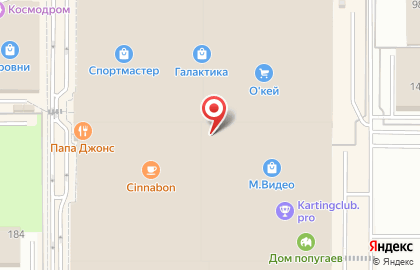 Магазин сумок Bag`s time на карте