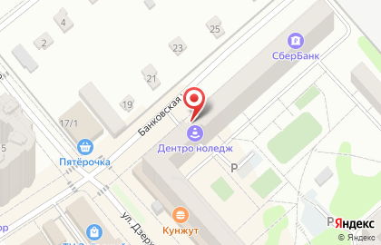 Автошкола Дентро ноледж на Банковской улице на карте