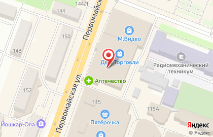 ЦентрОбувь на Первомайской улице на карте