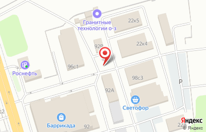 Кафе Все на углях на карте
