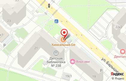 Кафе Хинкальная.Ge на карте