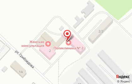 Волжская центральная городская больница Городская поликлиника №2 на улице Грибоедова на карте