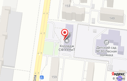 Стерлитамакский филиал Башкирский государственный университет на улице Гоголя на карте