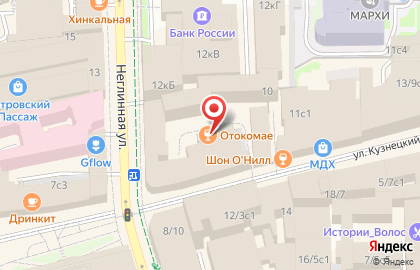 Арт-пространство Отокомае на карте