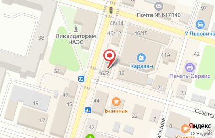Микрокредитная компания Пенсионная Касса Взаимопомощи Деньги в Перми на карте