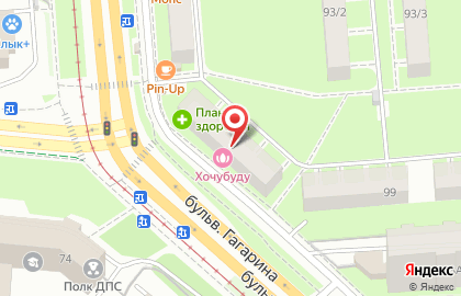 Аптека Планета Здоровья на бульваре Гагарина, 97 на карте