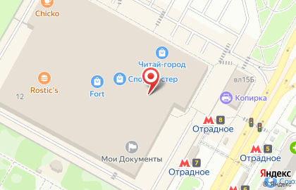 Ювелирный дом MIUZ Diamonds FORT Отрадное на карте