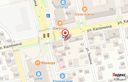 Ювелирный магазин Подарки на улице Гагарина на карте