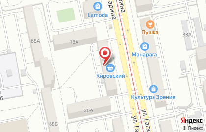 Банкомат УралТрансБанк на улице Гагарина на карте