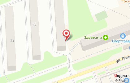 Сотовая компания Tele2 на улице Ломоносова, 80 в Северодвинске на карте
