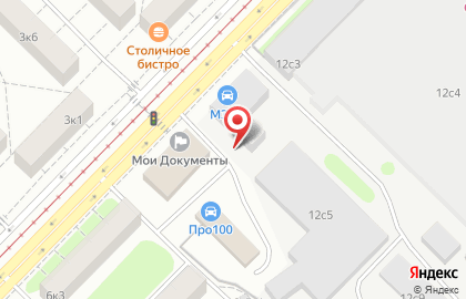 Сбербанк России (ак сб рф) Стромынское Отделение # 9038/0556 ф-л на карте