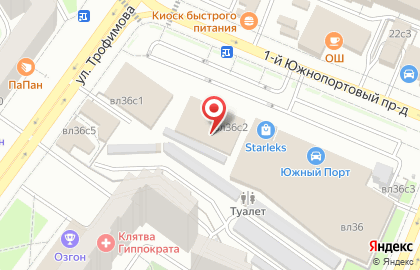 Магазин автозапчастей, ИП Кургаджиев А.П. на улице Трофимова на карте