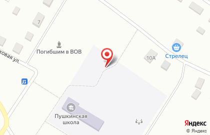 Почта России в Оренбурге на карте