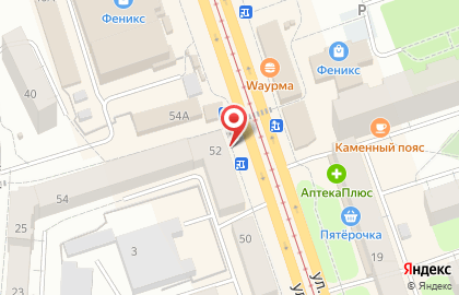 Аптека Аптека от склада в Екатеринбурге на карте