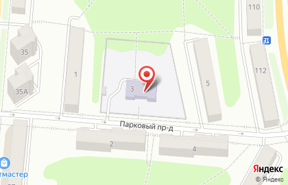 Детский сад №14 в Парковом проезде на карте