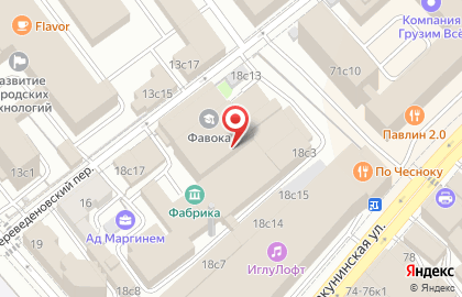 Компания Ростинг Брю на карте