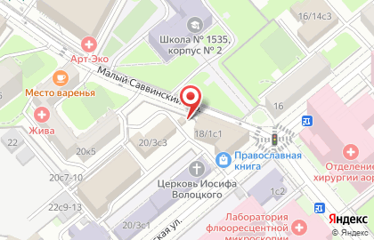 Церковь Иосифа Волоцкого при Издательском Совете РПЦ на карте