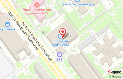 Срочный выкуп битых авто Ульяновск на карте