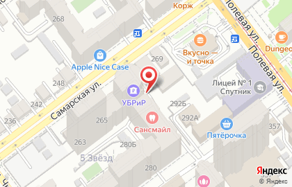 Лечебно-профилактический центр стоматологии Елена Плюс на Самарской улице на карте