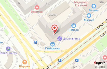Салон красоты ЦирюльникЪ на проспекте Победы на карте