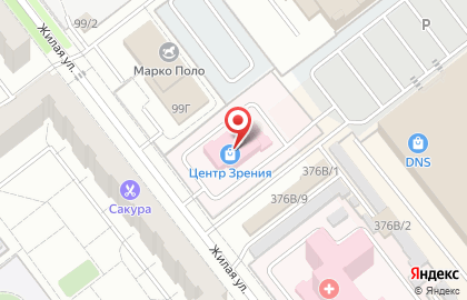 Офтальмологическая клиника Центр Зрения на Комсомольском проспекте на карте