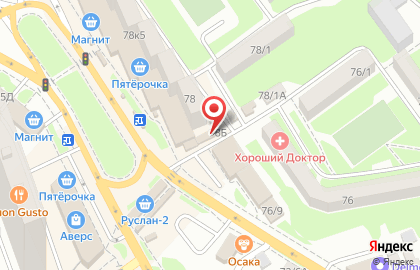 Киоск и магазин Новая деревня на улице Немировича-Данченко на карте
