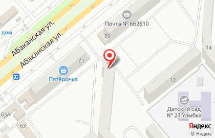 Парикмахерская Валерия в Красноярске на карте