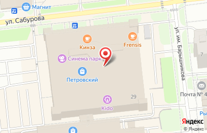 Часовой салон Новое время в Ижевске на карте