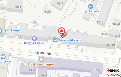 Системный интегратор Анталекс на карте