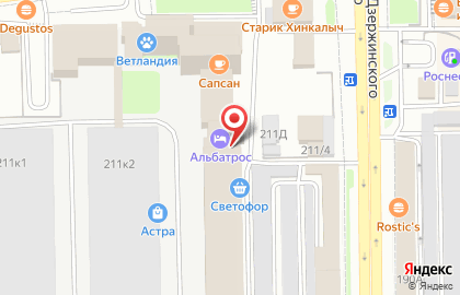 Торговый дом Теам на карте