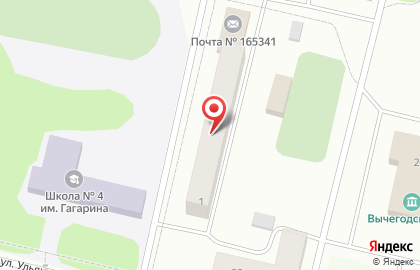Почта России в Архангельске на карте