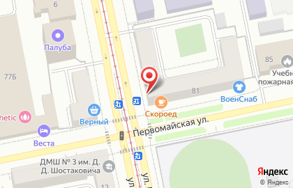Автоаккумуляторы на Гагарина 27 на карте
