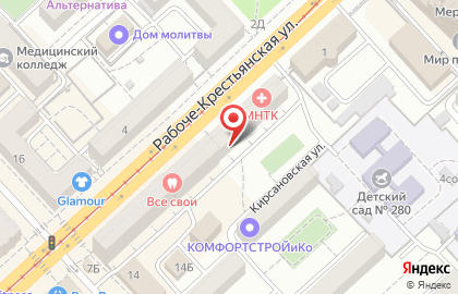 Свадебный салон Mon Amour на Рабоче-Крестьянской улице на карте