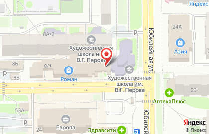 Комиссионный магазин Smart Kapusta в Тобольске на карте