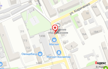 Шиномонтажная мастерская на улице Кириченко на карте