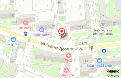 Парикмахерская Медея на улице Героев Десантников на карте