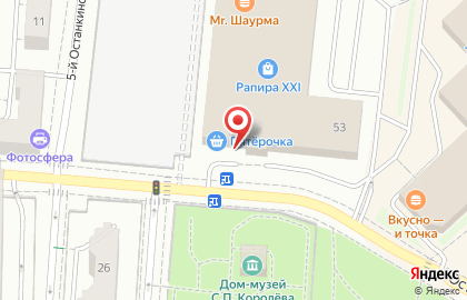Салон красоты на улице Останкинская на карте