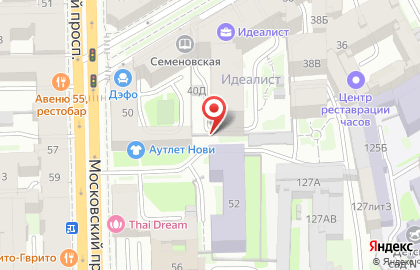 Психологическая помощь на Московском проспекте на карте